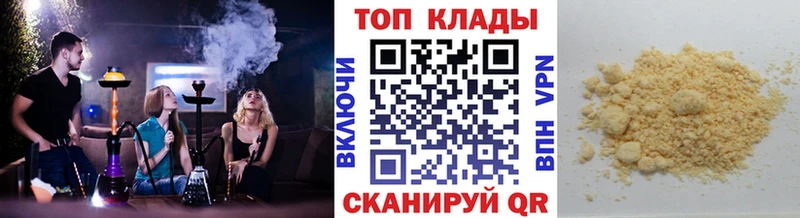 Наркошоп купить A PVP  Амфетамин  МЕФ  Гашиш  Конопля  Наро-Фоминск