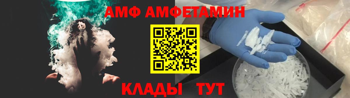 АМФЕТАМИН  Наро-Фоминск  АМФЕТАМИН 98% 