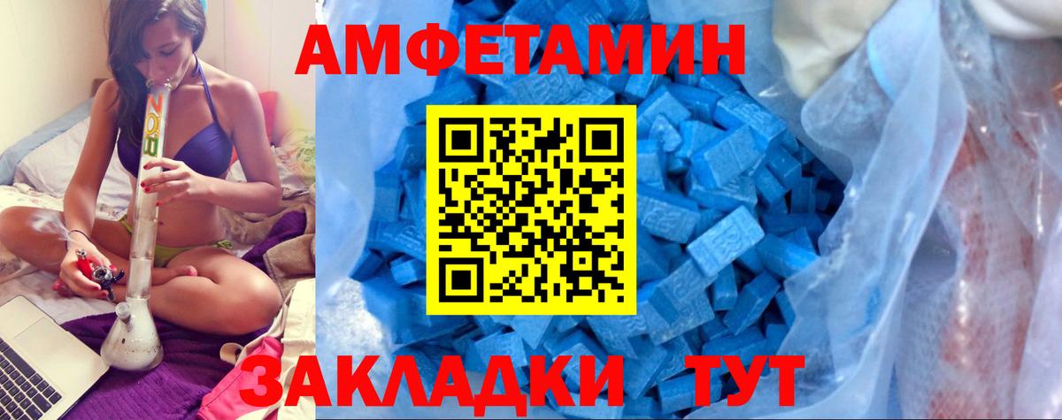 АМФЕТАМИН 97%  АМФЕТАМИН  Наро-Фоминск  Вход с VPN 