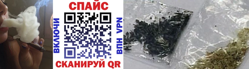 БУТИРАТ оксибутират Купить закладки Наро-Фоминск