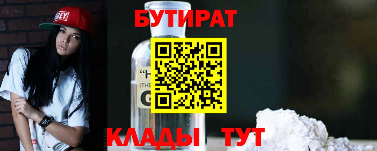 МДМА Наро-Фоминск