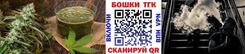 Canna-Cookies конопля  Купить где  Наро-Фоминск 