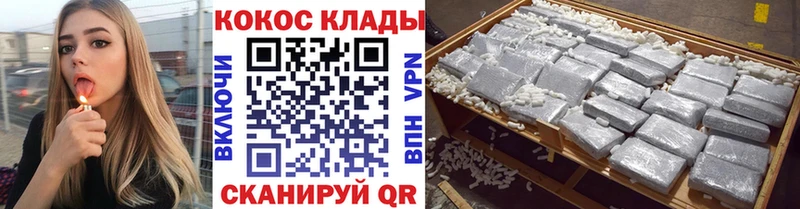 COCAIN Эквадор Наро-Фоминск