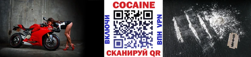 Cocaine Колумбийский  Купить где  Наро-Фоминск 