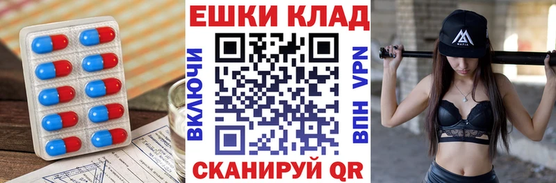 Купить закладки  Наро-Фоминск  Ecstasy mix 
