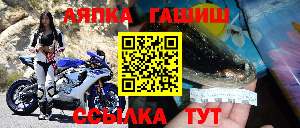 ГАШ 40% ТГК Наро-Фоминск