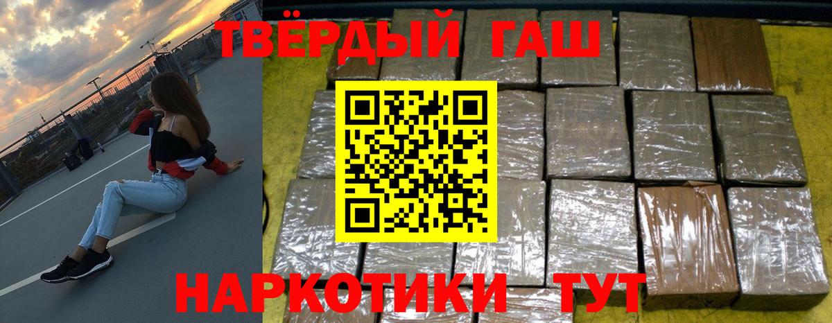 Гашиш ice o lator  ГАШИШ  Наро-Фоминск  ГАШИШ индика сатива 