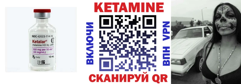 Кетамин ketamine  Купить где  Наро-Фоминск 