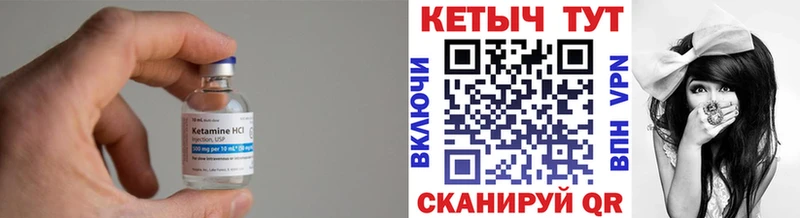 Кетамин ketamine Наро-Фоминск