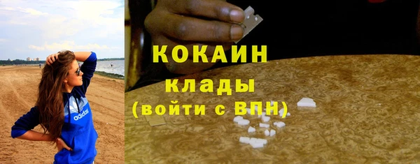 мефедрон VHQ Михайловка