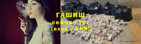 мефедрон VHQ Михайловка