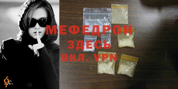 мефедрон VHQ Михайловка