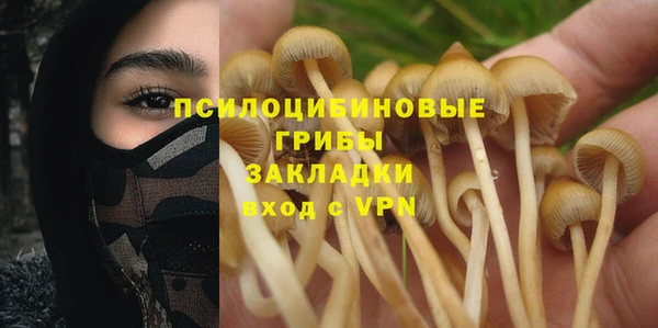 мефедрон VHQ Михайловка