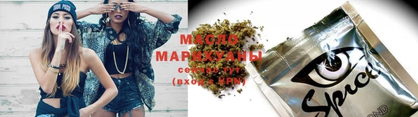 мефедрон VHQ Михайловка