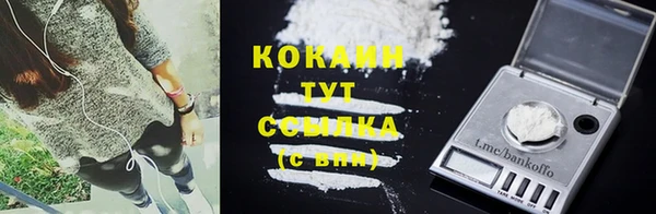 мефедрон VHQ Михайловка