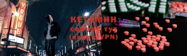 мефедрон VHQ Михайловка
