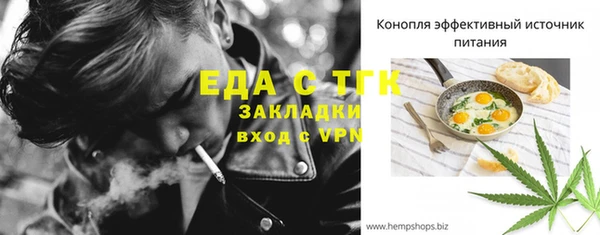 таблы Михайловск