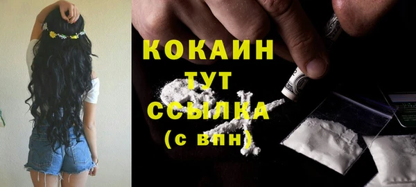 таблы Михайловск