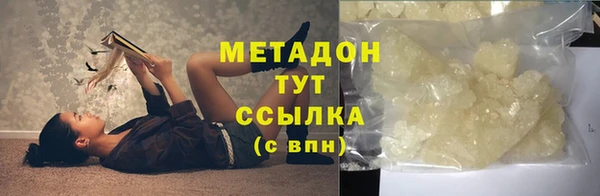 метадон Михайлов