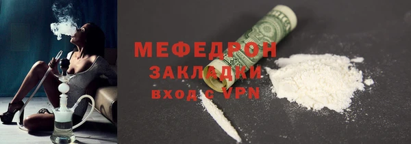 мефедрон VHQ Михайловка