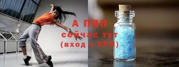 таблы Михайловск