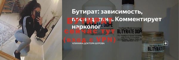 таблы Михайловск