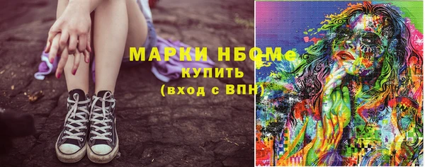 таблы Михайловск