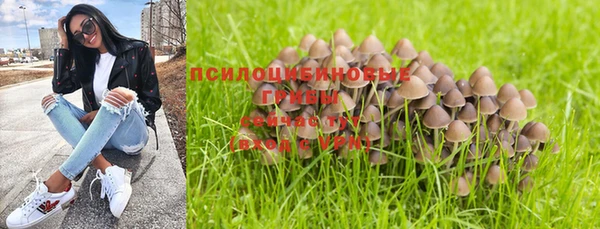 мефедрон VHQ Михайловка