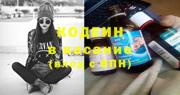мефедрон VHQ Михайловка