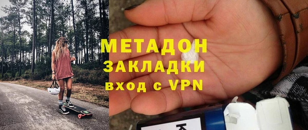 метадон Михайлов