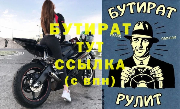 мефедрон VHQ Михайловка