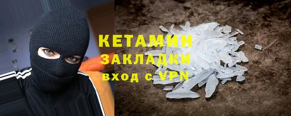 таблы Михайловск