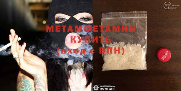 мефедрон VHQ Михайловка