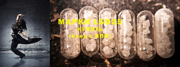 мефедрон VHQ Михайловка