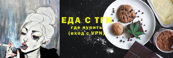 таблы Михайловск