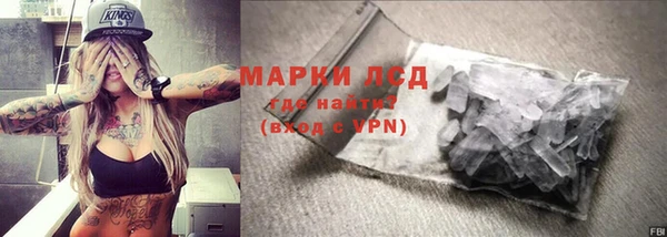 таблы Михайловск