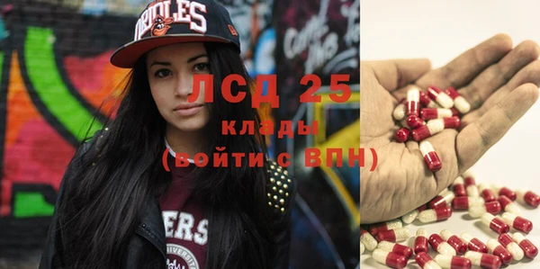 мефедрон VHQ Михайловка