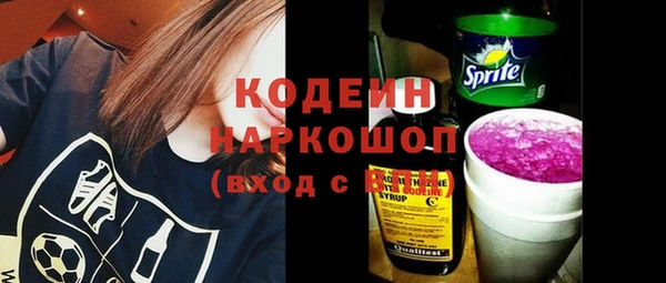таблы Михайловск
