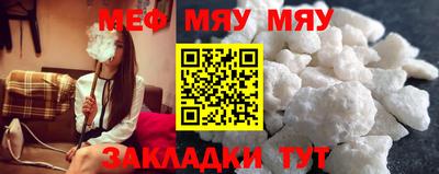 мефедрон VHQ Заводоуковск