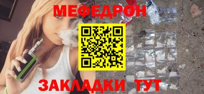 не бодяженный Апшеронск