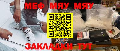 мефедрон Апрелевка