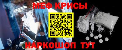 мефедрон Донской