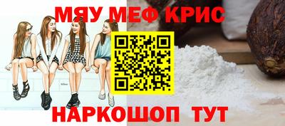 индика Партизанск