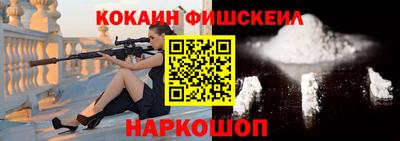 мефедрон Донской