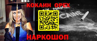 не бодяженный Апшеронск