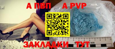 не бодяженный Апшеронск