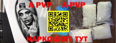 мефедрон Апрелевка