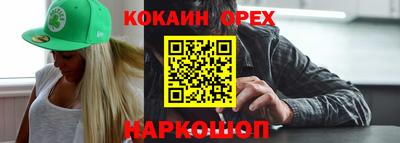 кокаин перу Пенза