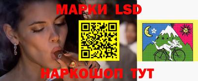 марки lsd Дубна
