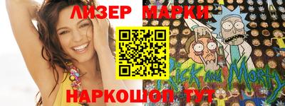 марки lsd Дубна